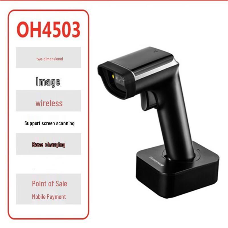 Yuante 2D Wireless Barcode Scanner CN plug (adapter included)