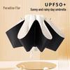 Paradise Portable UV Protection Folding Umbrella