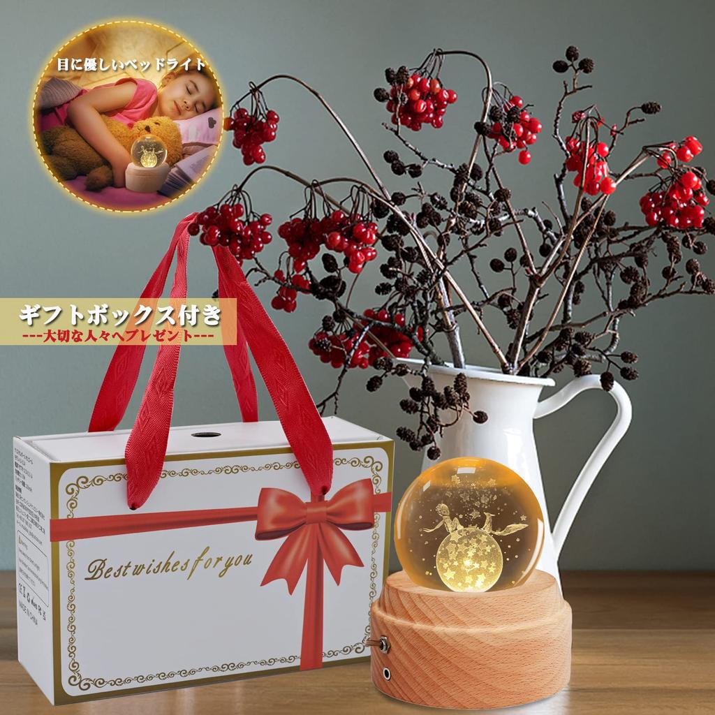 Authentic Music Box with Gift Popular Gift for and Features Crystal LED Ambient USB Projection Wooden Bedside Romantic Soothing Perfect for and Fox