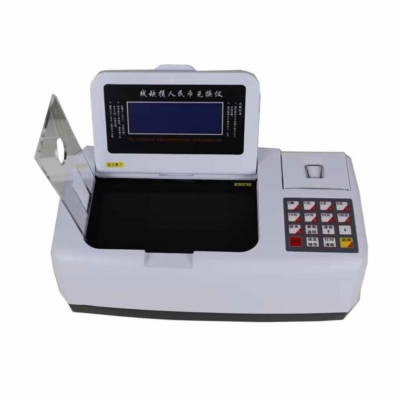 De Jinzhi Y827-1 Damaged RMB Currency Exchanger