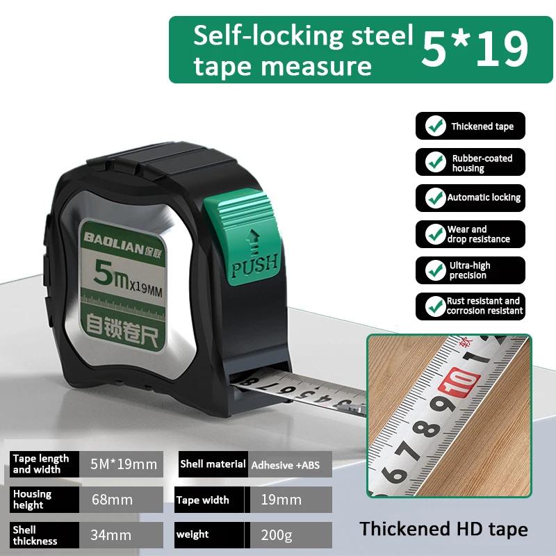 Self Locking Tape Measure 3/5/7.5m Portable Steel Tape Measure Impact Resistant Measuring Ruler Construction Measuring Tools