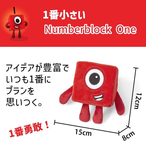 Plyšová hračka postavičky Numberblocks, Najlepší priatelia Jeden a Dva, 94554, Originál