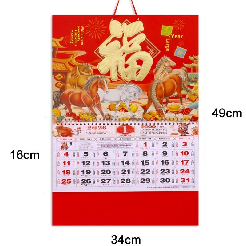 1 Pcs Chinese Lunar Date Tear Off Daily Calendar Hanging Lucky Character 2026 Year The Horse Wall Calendars Home Office Decor