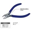 Densan Copper Wire Micro Nippers JMN-115