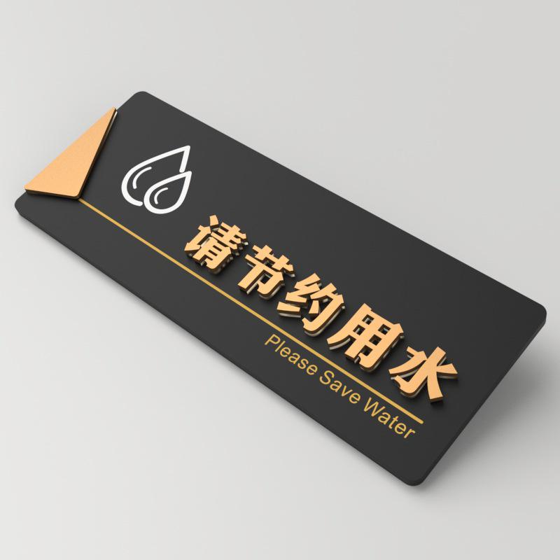 3D Acrylic Office Door Sign – General Manager, Meeting Room, School, Company Department