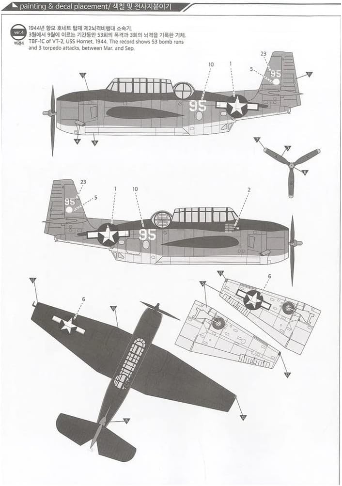 Academy 1/48 scale US Navy TBF-1C Avenger Battle of Leyte plastic model kit 12340