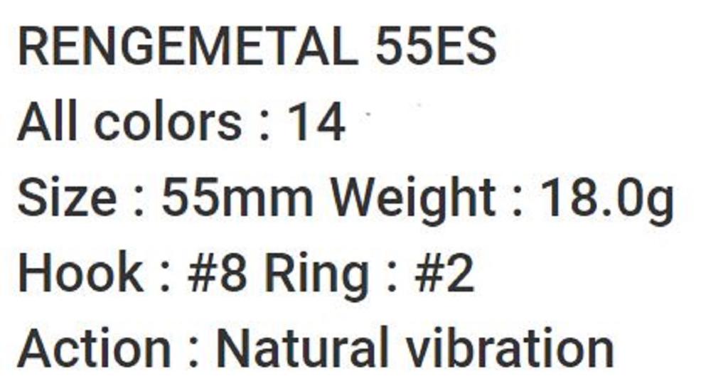 Bassday Range Metal 55 ES Extra Sinking Vibration Lure GG-06 (1106)
