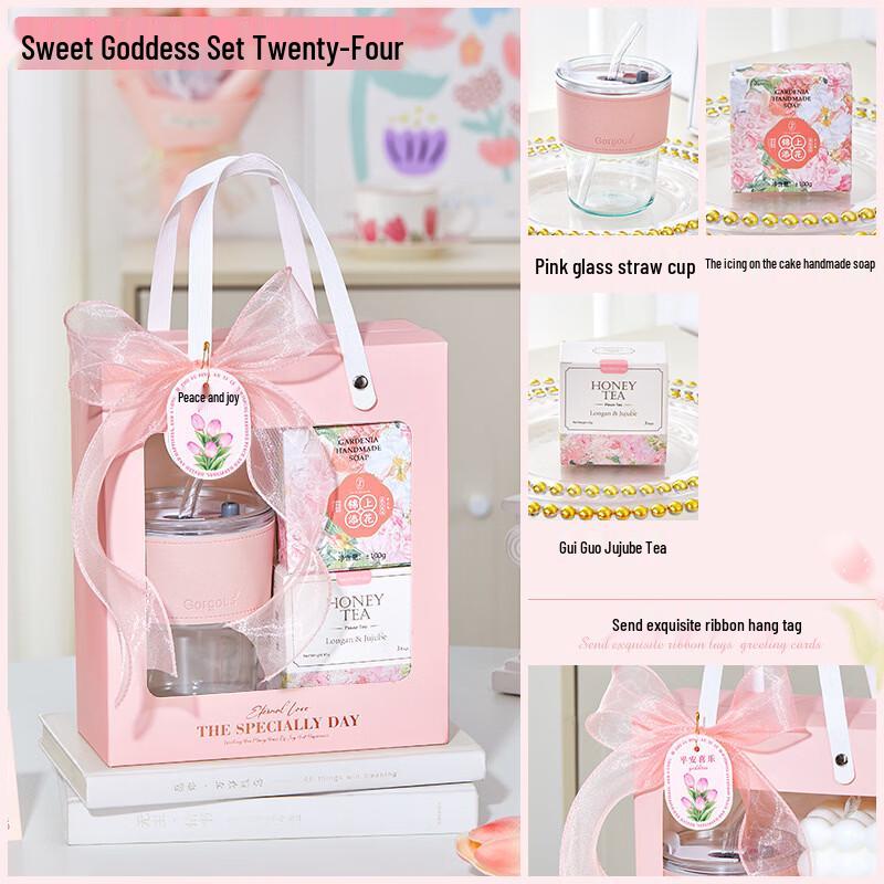 Sweet Serenity Glass Cup Gift Set