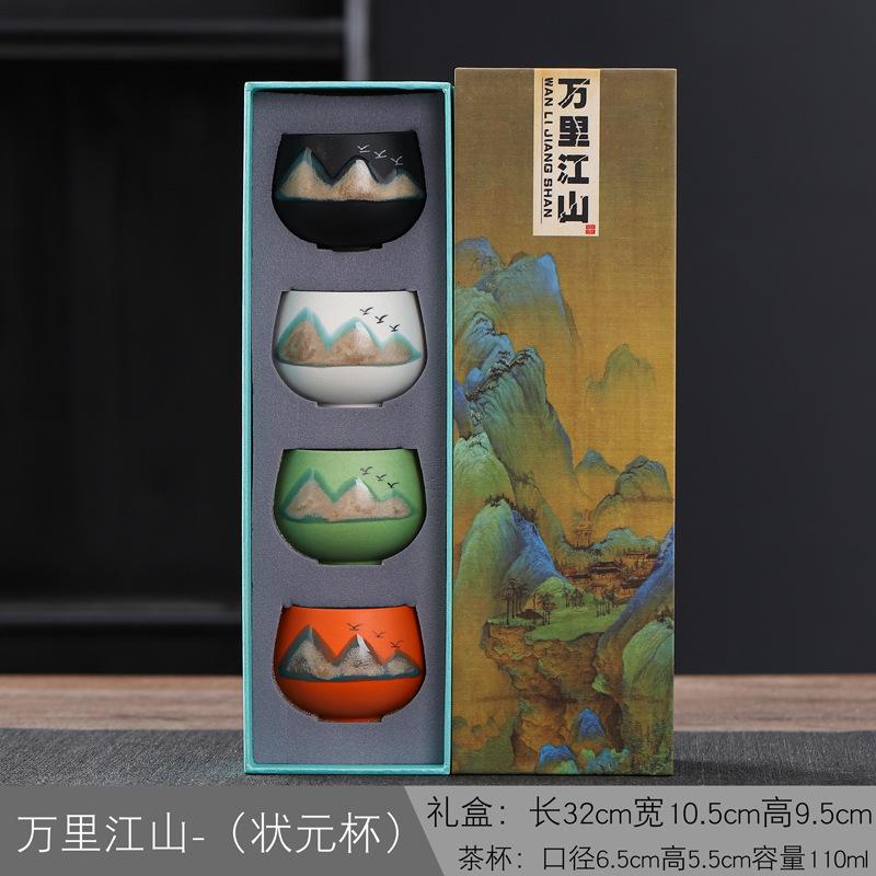 Light Luxury Ceramic Master Cup Gift Box, Kung Fu Tea Set, Teacup Business Souvenir Gift, Gift Box Set For Elders