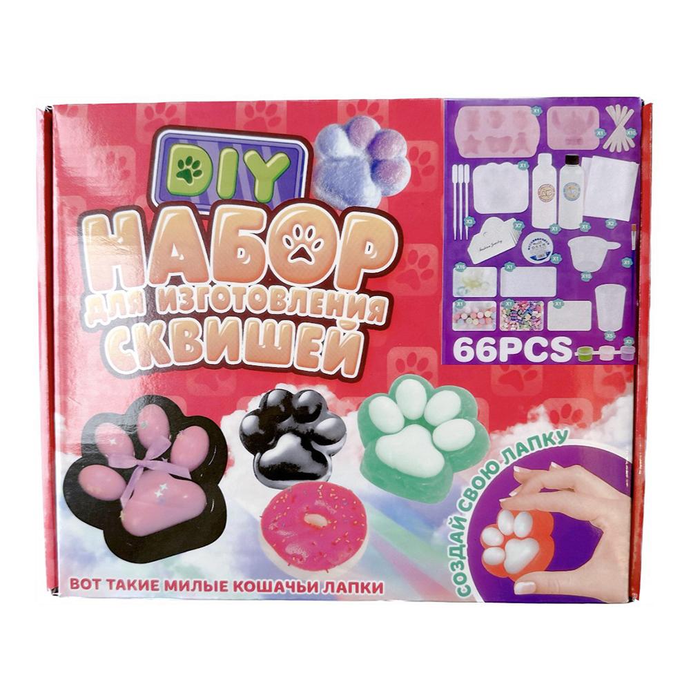 

Наборы для изготовления сквоши из жидкого силикона для DIY сквоши, набор для изготовления сквоши, материалы для лепки, наборы, подарок для снятия стресса S розовый