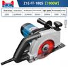 Dongcheng Handheld Stone & Tile Cutter