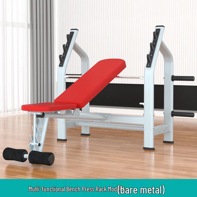 Yanbo Weightlifting Bench Press Rack