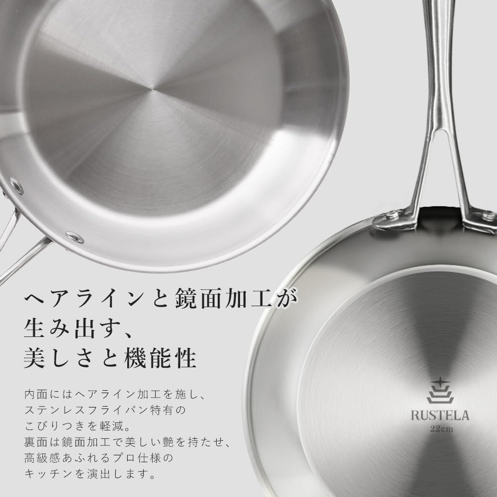 RUSTELA Stainless Steel Frying Pan, 26cm, Commercial Grade, Three-Layer Construction, Induction Compatible, Dishwasher Safe, Uncoated, Suitable for