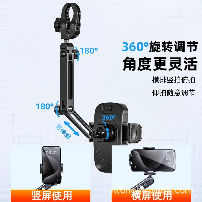 Aluminum Car Rearview Mirror Phone Holder With 360 Rotation Adjustable Mount GPS Navigation