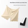 Ice Silk Seamless Women's Anti-Exposure Shorts - Thin, White Base Layer