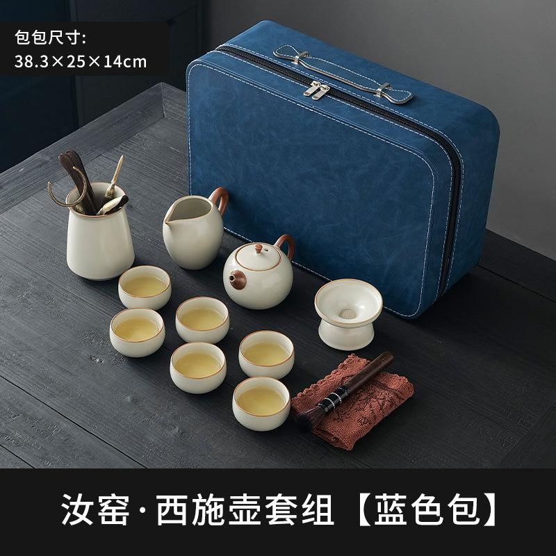 Meishi Ceramic Travel Tea Set Anniversary Event Gifts Customers Creative Business Souvenirs Portable Enterprise