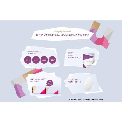 Lululun OVER45 Iris Blue (Clear) 7 pieces