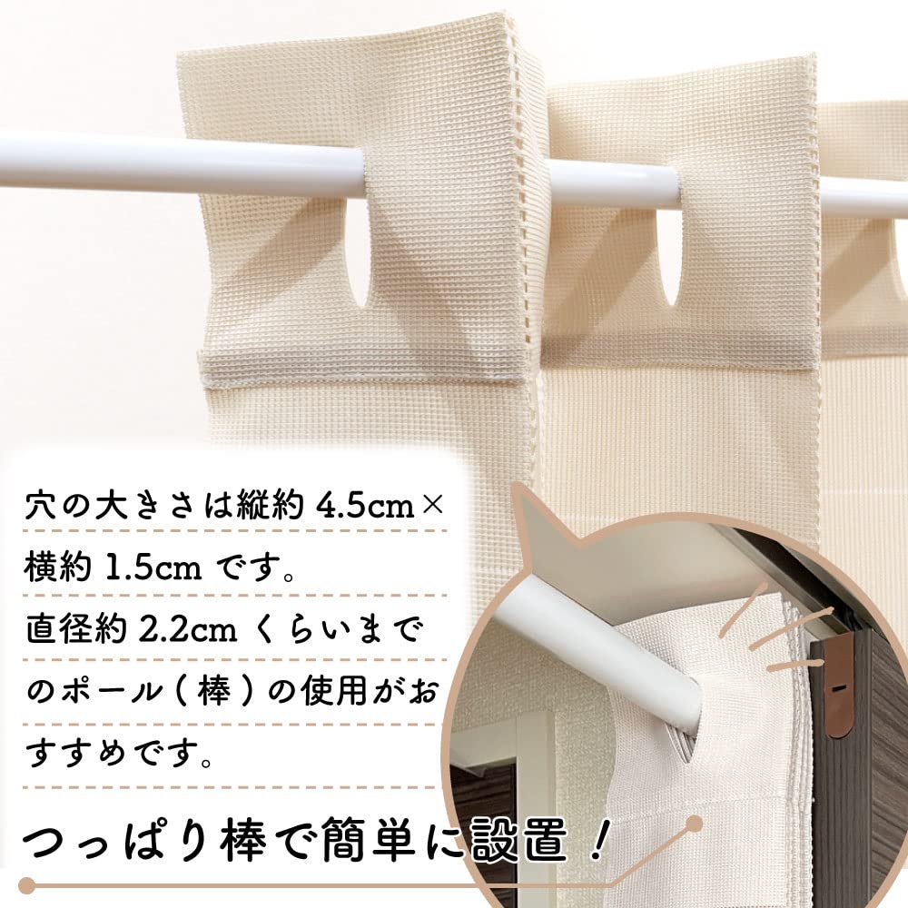 Noren Kobo Accordion 150cm Wide X 250cm Room Privacy N 99839 Curtain, Simple, Solid, Stylish, Natural, Long, Flip-Up Curtain, Long, Divider, Screen,