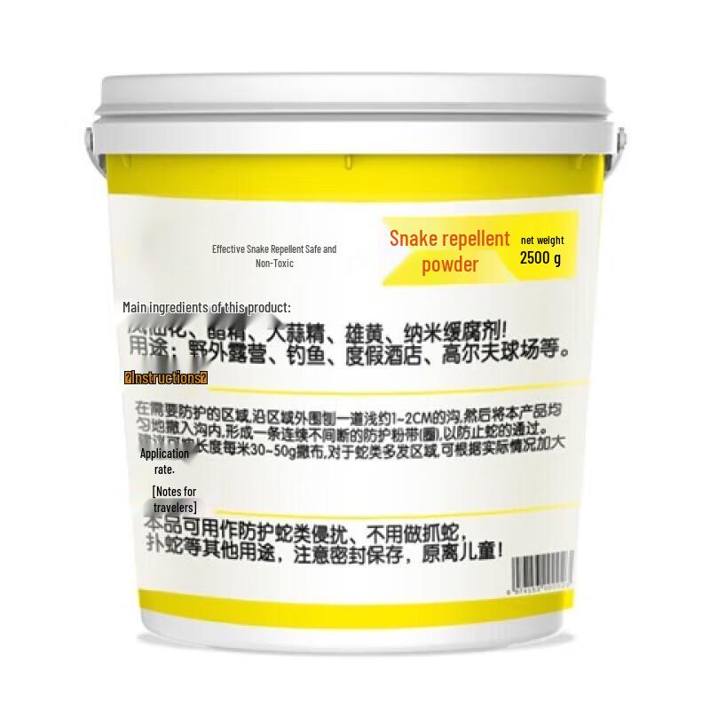 YueXiang Outdoor & Home Garden Snake Repellent Powder 5 Barrels