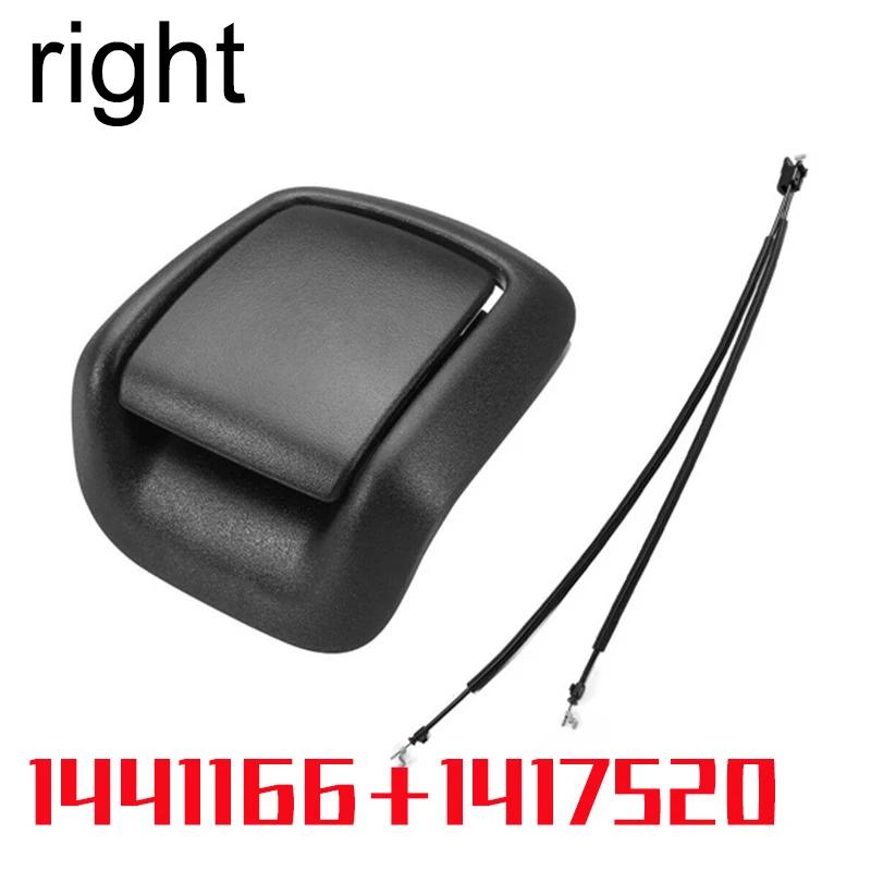 

Ручки наклона переднего сиденья для Ford Fiesta MK6 2005 2006 2007 2008 1417520 1417521 левая правая регулировка поддержка чехол сиденья автомобильный стиль