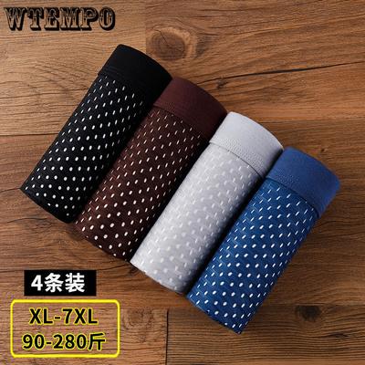 4pcs Men's Underwear Flat Cornered Ice Silk Breathable Mesh Youth Men's Thin Four Cornered Shorts