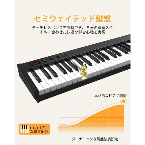 OYAYO 88-Key Digital Piano Set with Stand, MIDI Compatible, Compact and Lightweight, Touch-Sensitive Keyboard, Rechargeable, Perfect for Beginners and