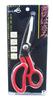 Senkichi All-Purpose Metal Cutting Scissors B Type 240mm MS12 Forged Product