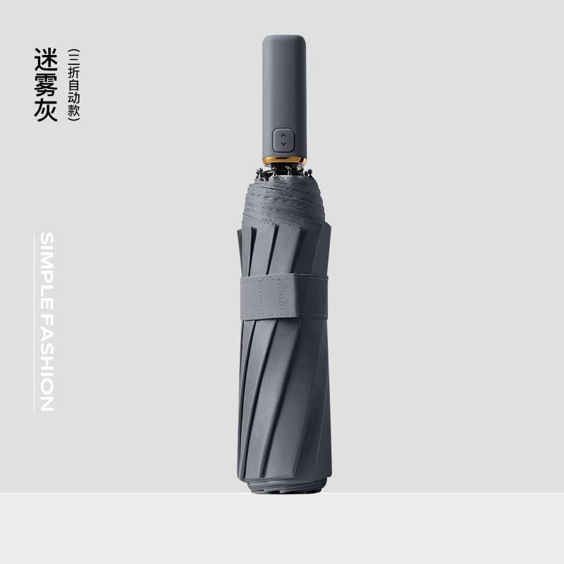Premium three-fold umbrella lettering 10-bone automatic umbrella folding vinyl sunscreen umbrella umbrella gift wide