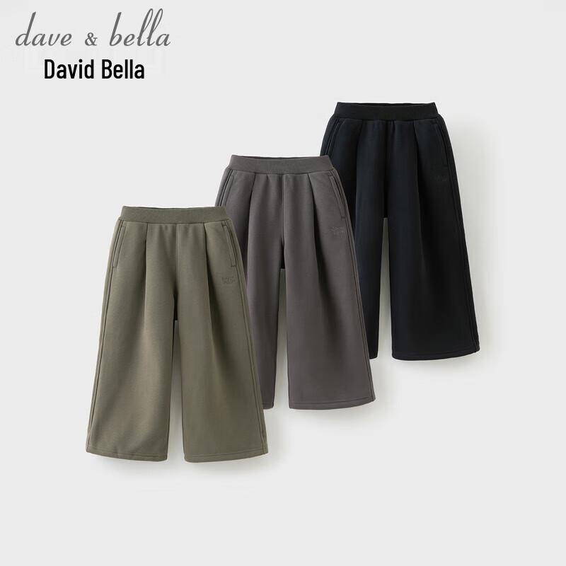 DAVE & BELLA Kids Fleece-Lined Knitted Wide-Leg Pants