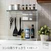 Beworth Style Kitchen Rack, 50cm Wide, 14cm Deep, 50cm High, SB-130027, White