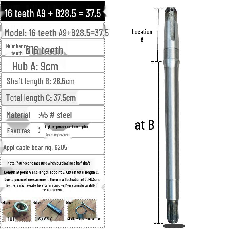 Electric Tricycle Rear Axle Shaft, 16 Teeth, 9 Shaft Head, 6205 Bearing Gearbox, Thickened.