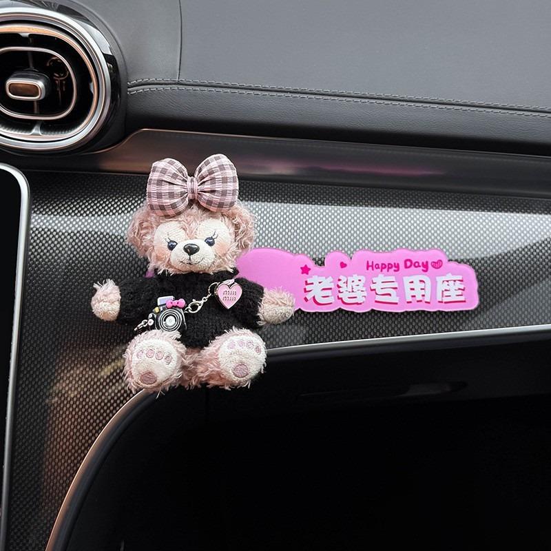 Cute Cartoon Creative Wife Special Passenger Seat Car Decoration Sticker
