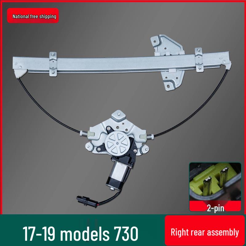 Compatible Right Rear Power Window Regulator Assembly for 2014-2016 Baojun 730
