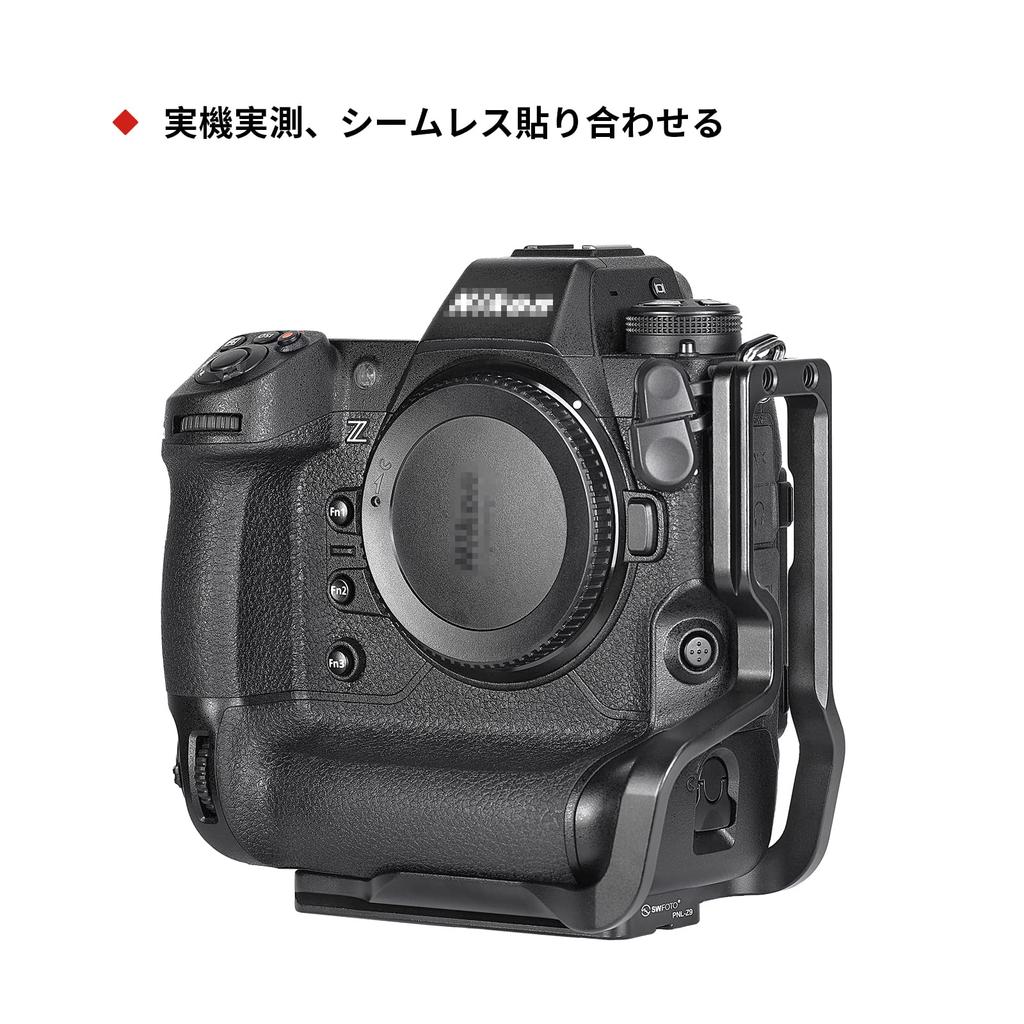 SWFOTO Compatible for Nikon Arca Swiss Spot Camera Angle Z9 PNL-Z9 Arca-Swiss L-Plate Z9, L-Shaped, Plate, L-Plate