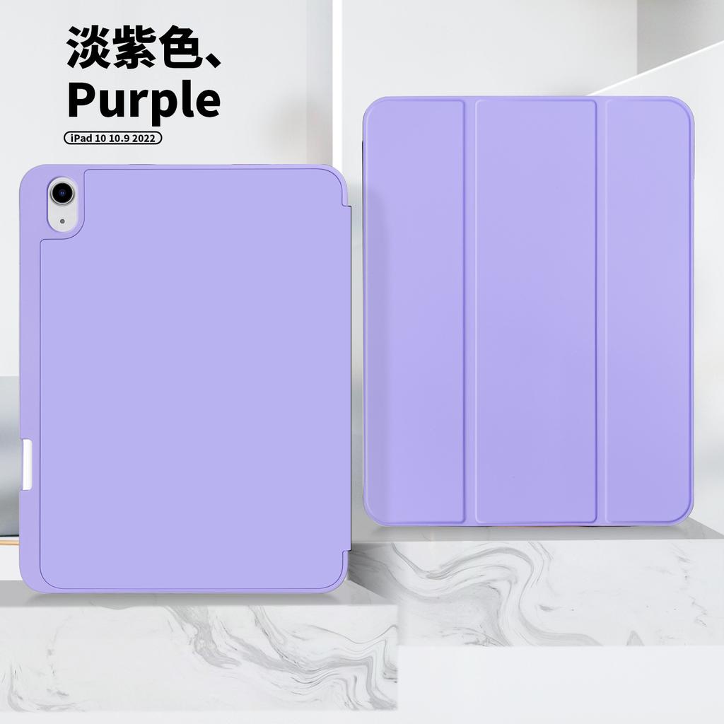 New Ipad 10.9 2026 Protective Case Ipad10 Three-fold Same Color Skin Feeling Pen Slot Tablet Holder Leather Case