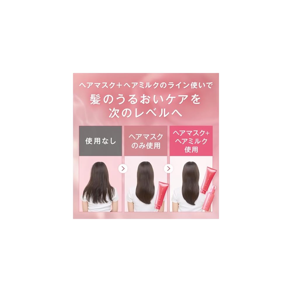 Orbis Essence In 3-Step Hair Care Set Hair Milk Hair Mist Hair Mask Hair Treatment