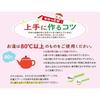WAKODO / ASAHI - Baby & Kids Consomme Powder (46g, Approx. 20 Servings) - Japanese Baby Weaning Soup Base - Iron Fortified