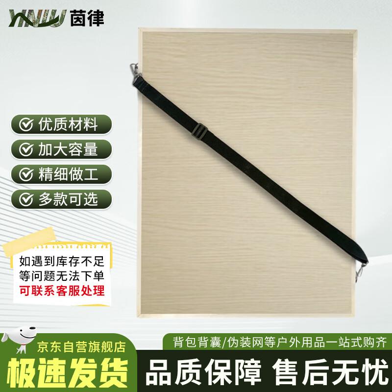 Hollow Tactical Mapping Drawing Board with Strap