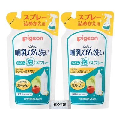 Pigeon Baby Bottle Cleaning Easy Foam Spray Refill, 250ml, Set of 2, No Added Colors, Fragrances, or Phosphorus
