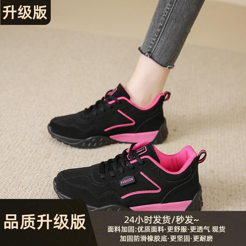 Dexun shoes summer student board shoes casual non-slip Forrest Gump shoes tide