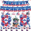 American Independence Day Balloon Banner Set Flag Planting July 1th National Day Gathering Background Banner Hanging Party Decor