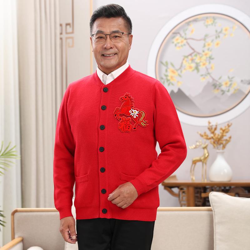 

Red Festive Year of the Rat Cardigan for Parents and Grandparents 2XL