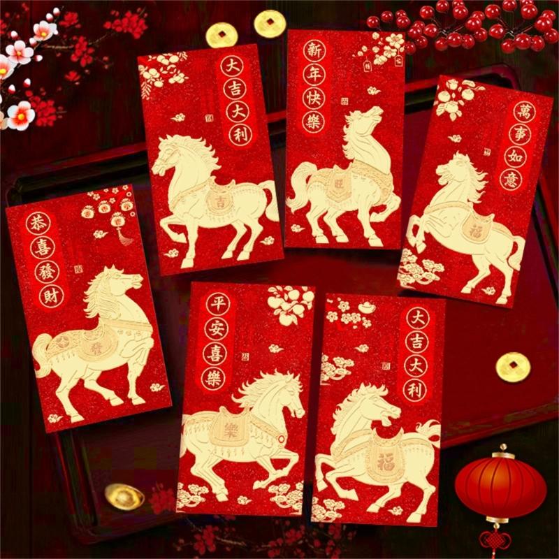 2026 Year Gold Shimming Red Envelopes Set Cartoon Animal Design Festival Styles