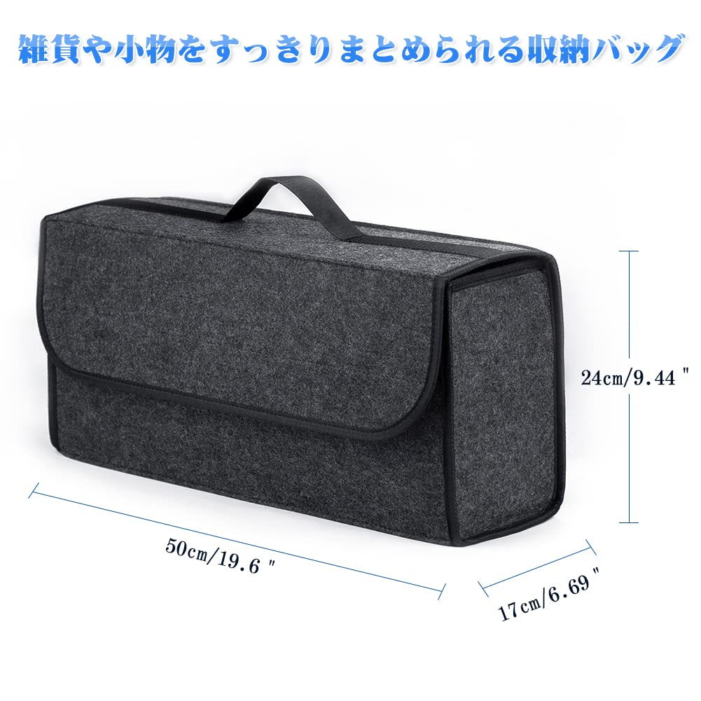 Foldable Storage Box with Lid, Car Storage Box, Car Storage Bag, Felt Material, Anti-Slip,