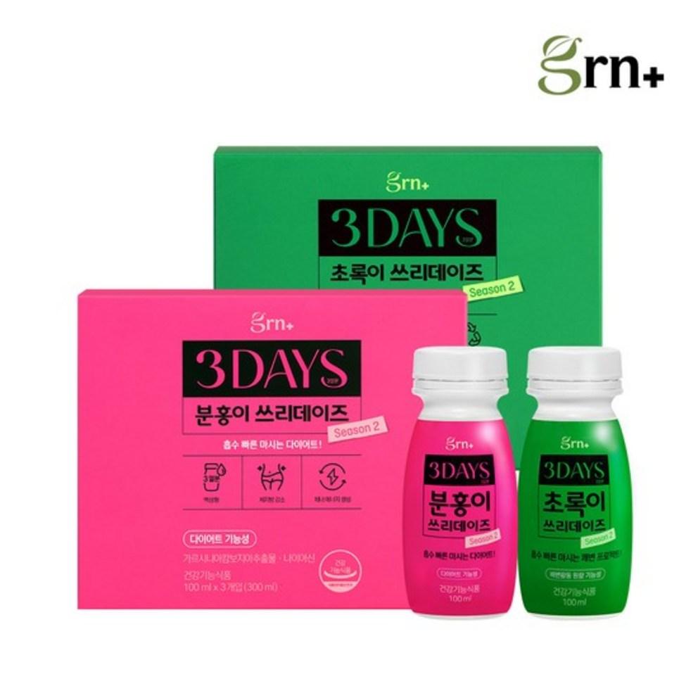

3Days Liquid Diet Season 2 Pink & Green (Choose 1) 1+1, 100ml, 6 Count