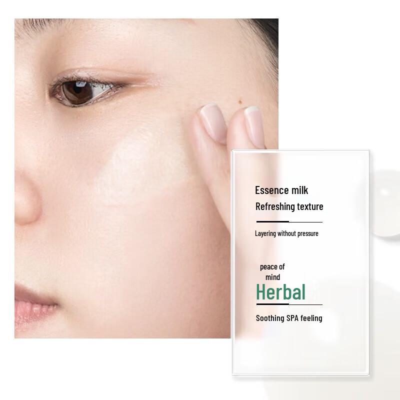 RunBaiYan Barrier Repair Single-Use Essence Ampoules