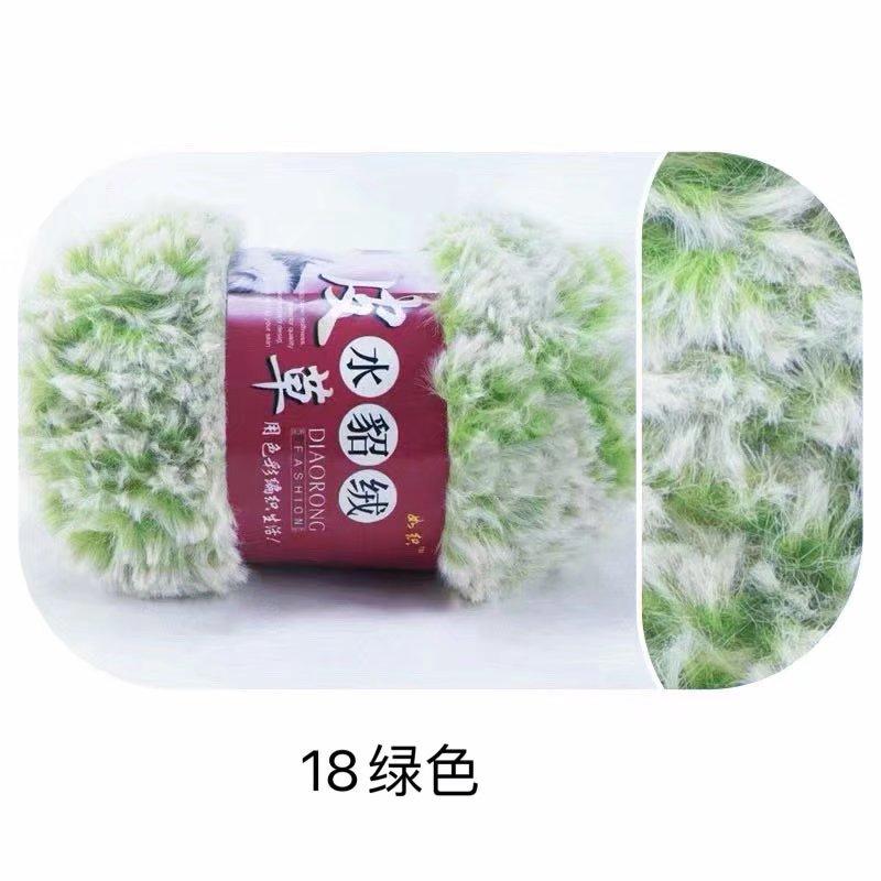 S Polyester Hand Knitting Crochet Chunky Faux Fur Fuzzy Fancy Yarn