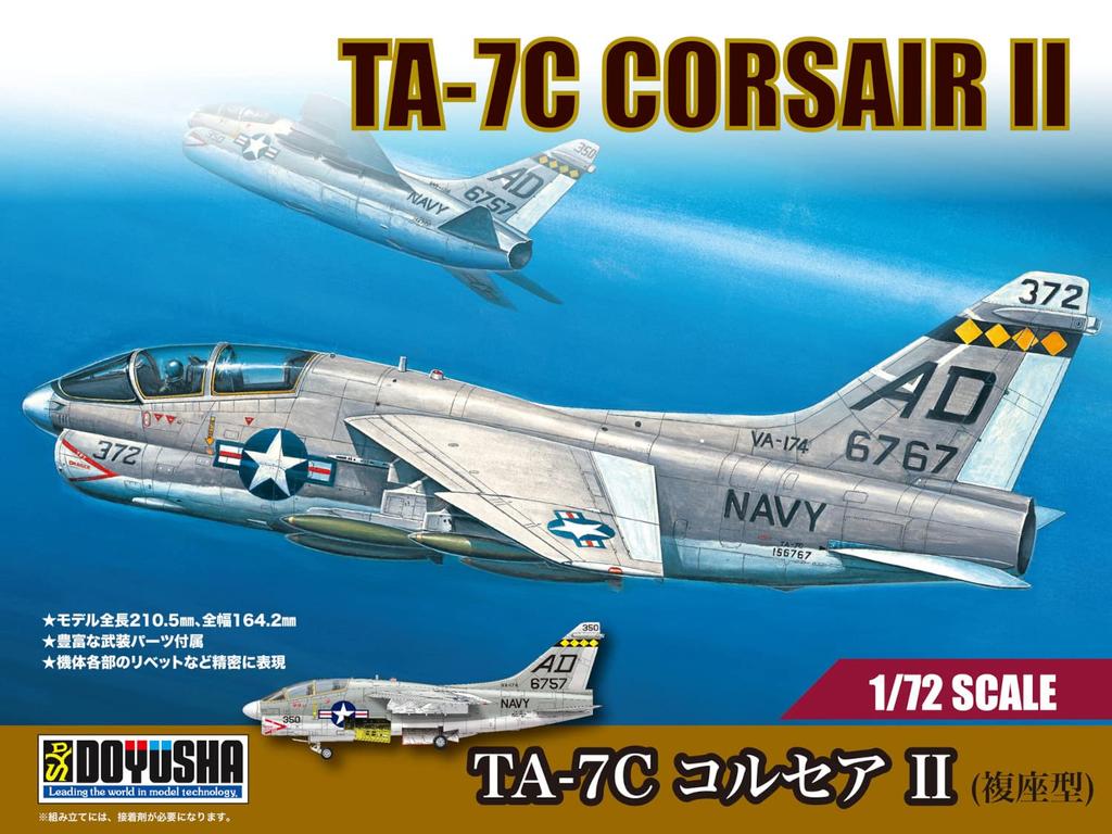 Doyusha Maßstab 1/72 US Army TA-7C Corsair II (Zweisitzer) Kunststoffmodellbausatz 87209, farbig gegossen
