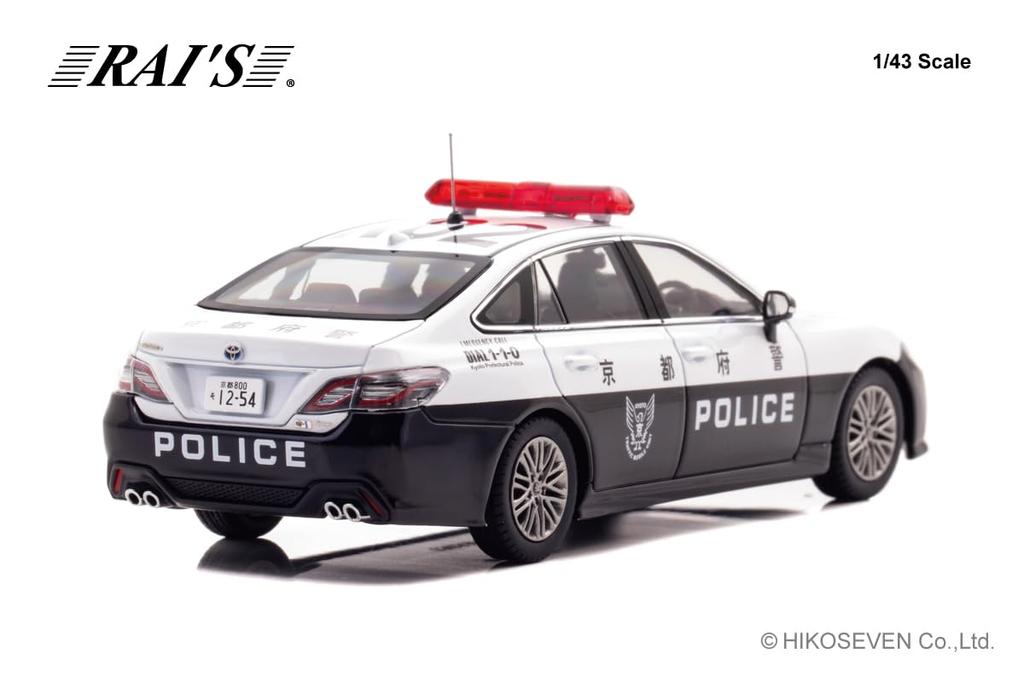 Maßstab Toyota Crown Hybrid 2024 Präfekturpolizei Kyoto Verkehrsabteilung Mobile Einheit Fahrzeug Fertigmodell H7432402 RAI'S 1/43 (AZSH21) (K02)