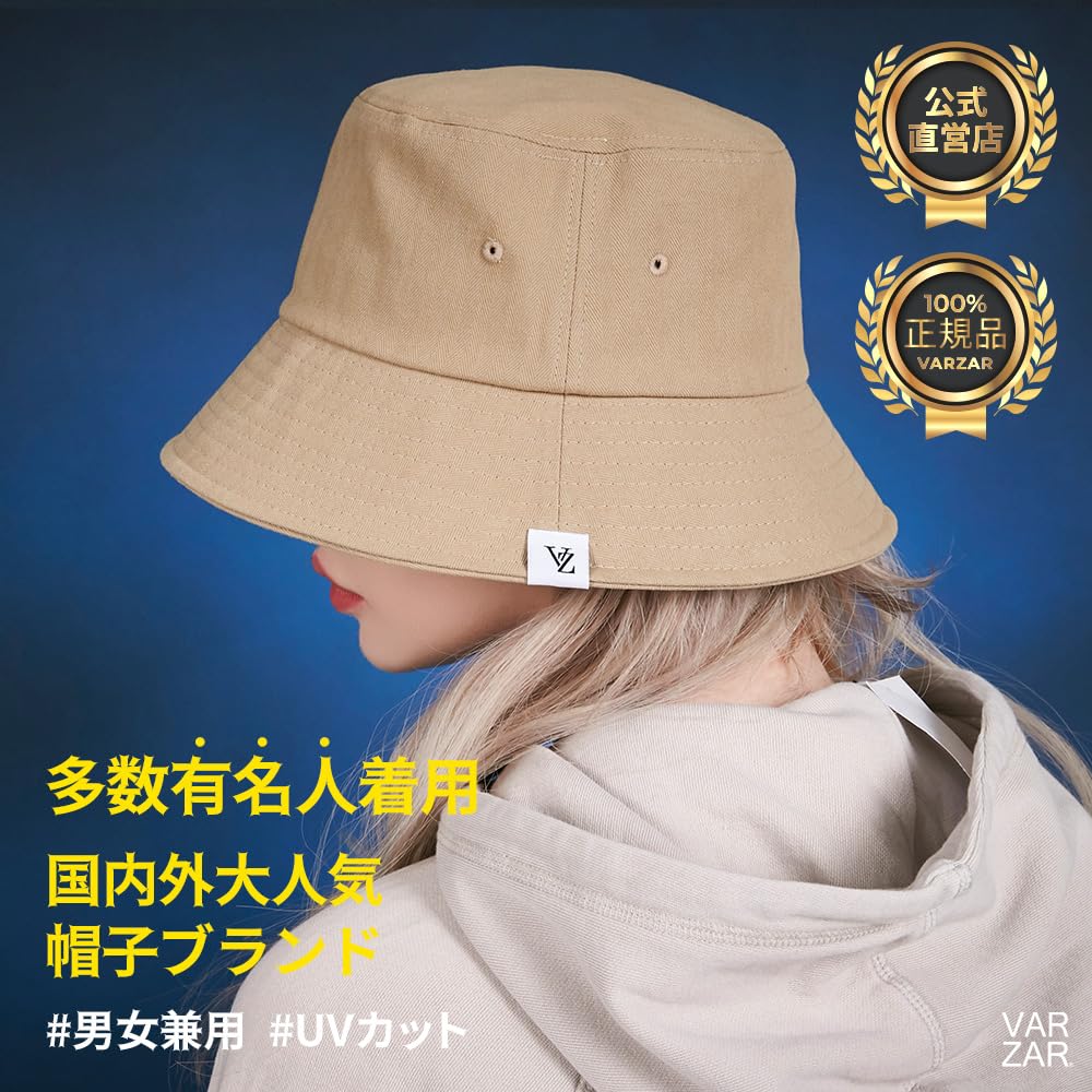 Herringbone label bucket hat Beige [VARZAR]